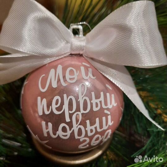 Елочные игрушки