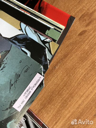 Американский вампир 1-4 комикс