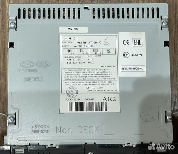 Магнитола hyundai tucson 96170-D70604x