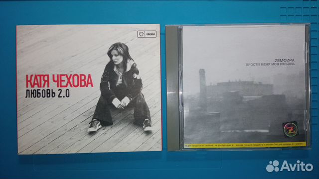 Музыкальные cd диски, Земфира, Катя Чехова, лиц