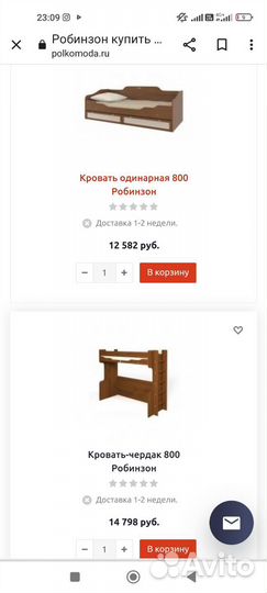 Комплект детской (подростковой) мебели