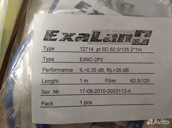 Патч-корды оптика, медь, Eurolan, Hyperline