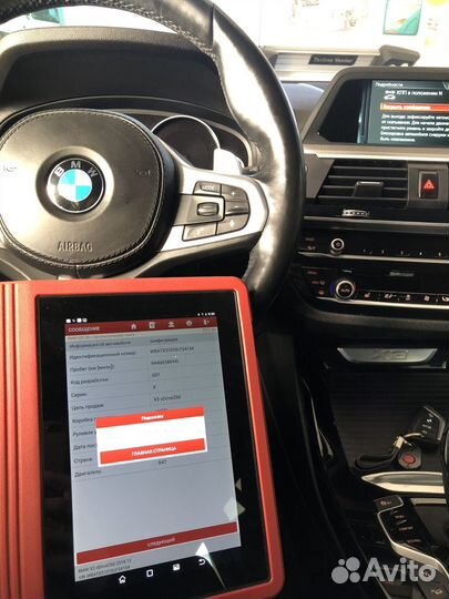 Услуги автоэлектрика