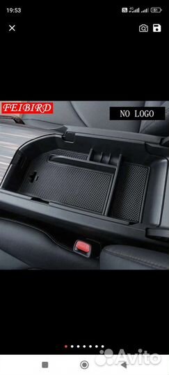 Камри 70-75 органайзер