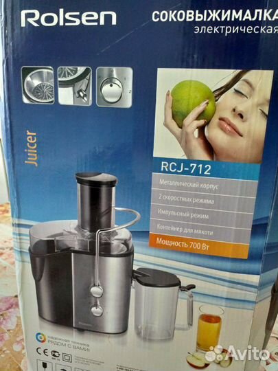 Соковыжималка