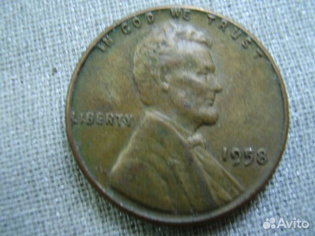 1 цент США 1958