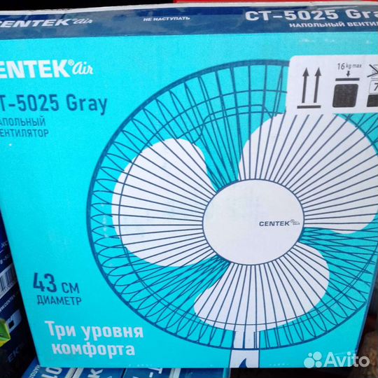 Вентилятор напольный новый