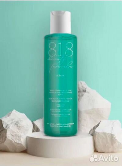 Мицеллярная вода 8.1.8 новая