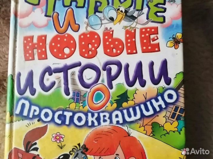 Книги, энциклопедии