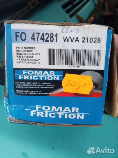 Тормозные колодки мерседес124