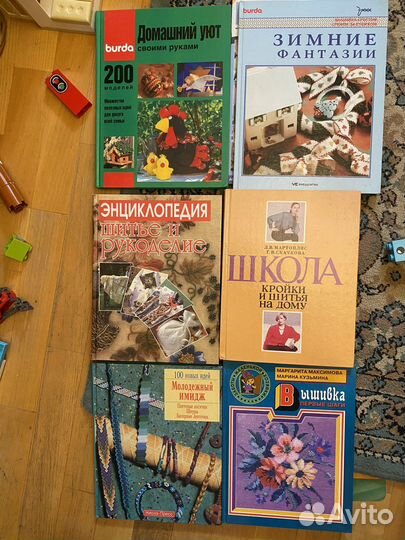 Книги по рукоделию