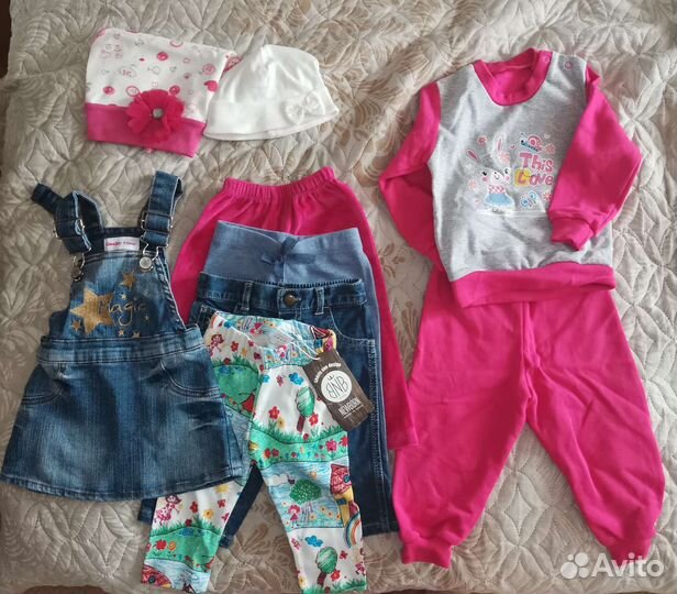 Детские вещи пакетом