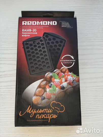 Панели для мультипекаря redmond