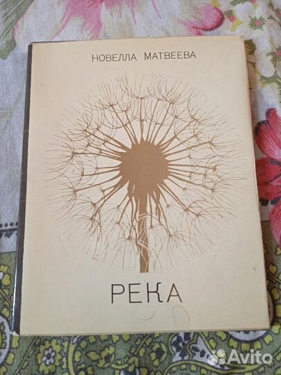 Автографы знаменитостей(Гессен,Матвеева,Некрасов)