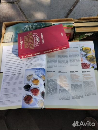 Книги Все салаты