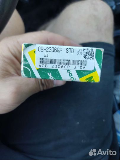 Вкладыши шатунные Subaru