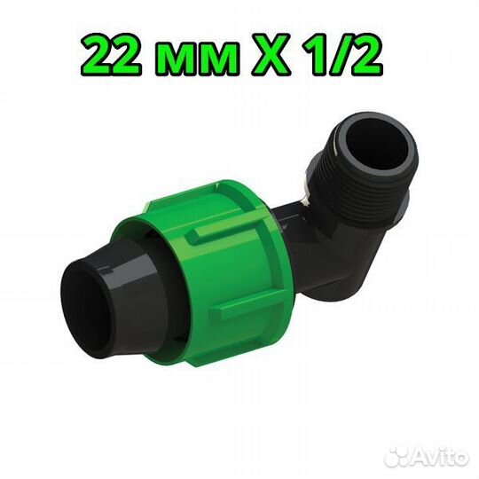 Муфта 22мм х 1/2