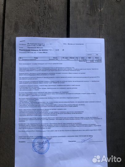 Компрессор кондиционера freelander 2