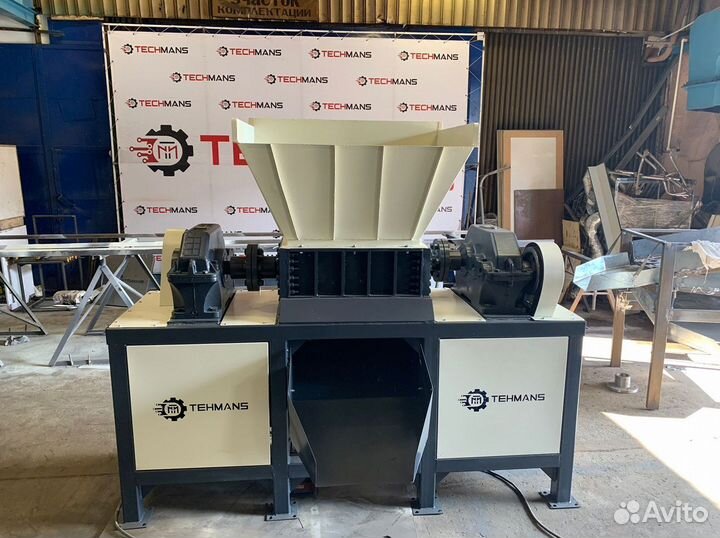 Шредер для дерева, пластика, резины