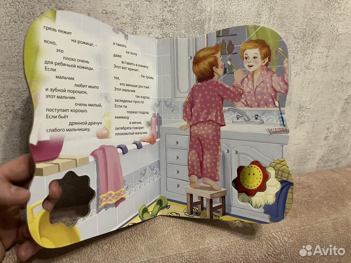 Детская книга