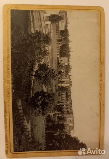 Старинные фотографии дореволюционной Москвы