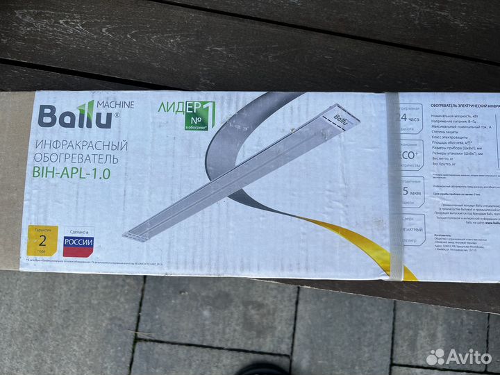 Обогреватель инфракрасный ballu BIH-APL-1.0