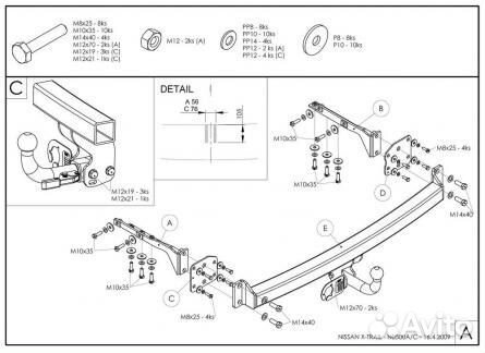 Фаркоп оцинкованный Nissan X-Trail 2007-2014 усло