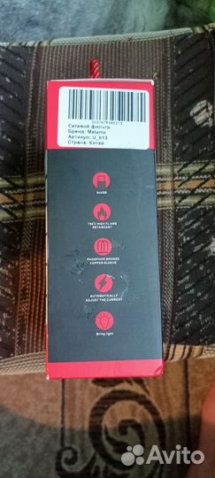 Удлинитель итешь с usb