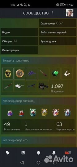 Предметы из игр Poker Night для tf2 все достижения