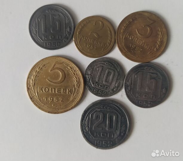 Монеты СССР 1950х годов для погодовки