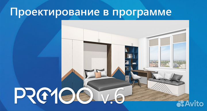 Обучение в программе Pro100 6 Курсы для дизайнеров