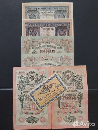 Банкноты гбсо Северных областей