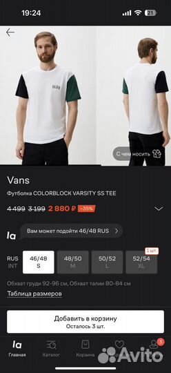 Футболка vans, размер S