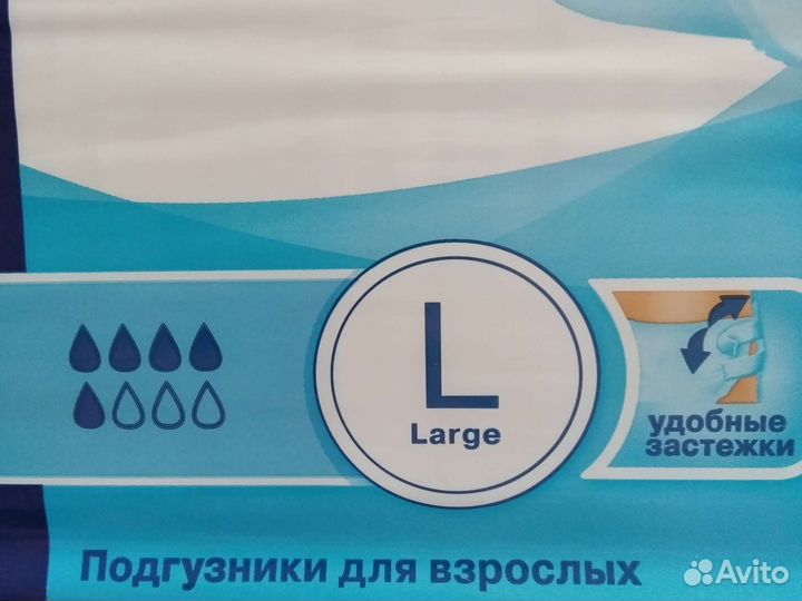 Памперсы для взрослых размер L (большой)