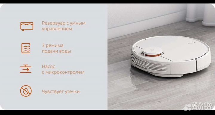 Робот-пылесос Xiaomi Vacuum-Mop P, белый