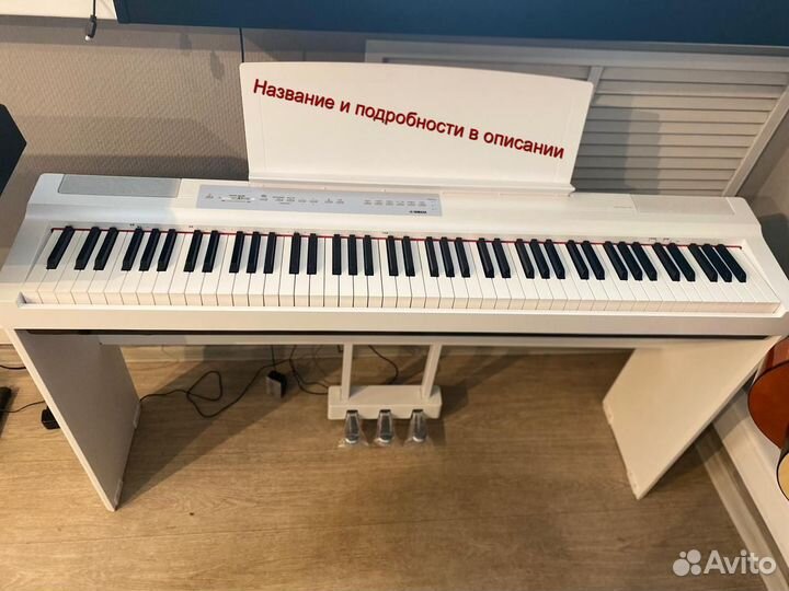 Цифровое пианино yamaha casio artesia