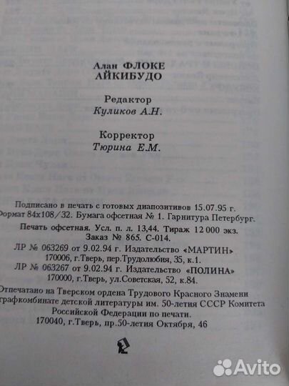 Редкая книга