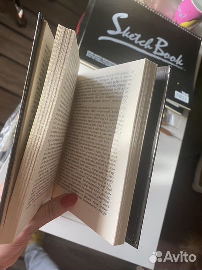 Эфрос книга четвертая 4