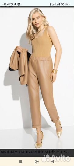 Брюки кожаные 50размер новые