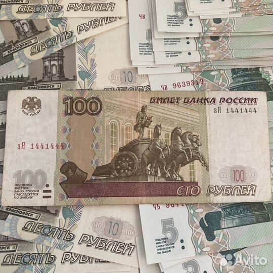 100 рублей купюры с красивым номером