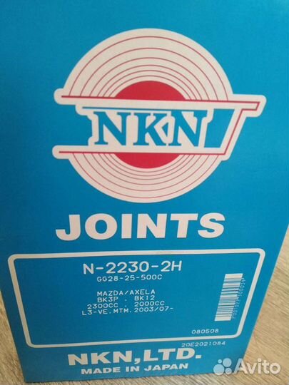 Шрус (граната) наружный Мазда 3