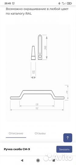 Мебельные ручки новые