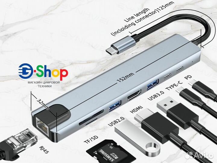 USB Type-C HUB концентратор 5в1 и 8в1
