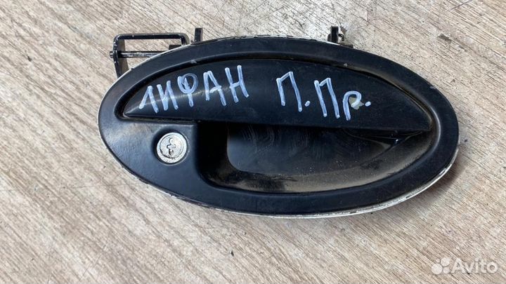 Ручка Двери Наружная Передняя Правая Лифан Бриз