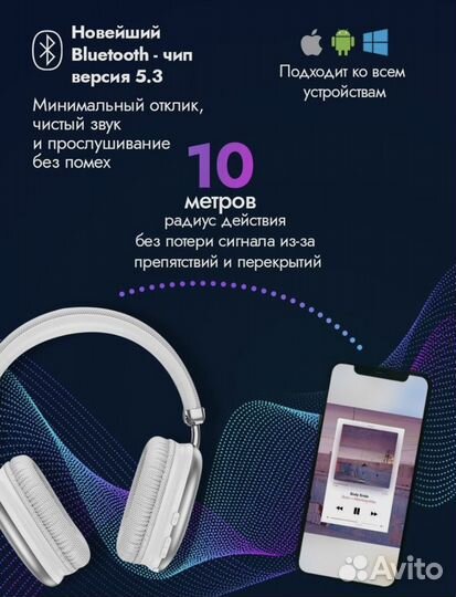 Беспроводные наушники hoco WL35 MAX Silver