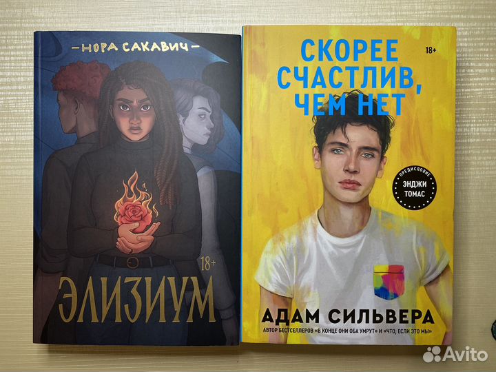 Книги popcorn books