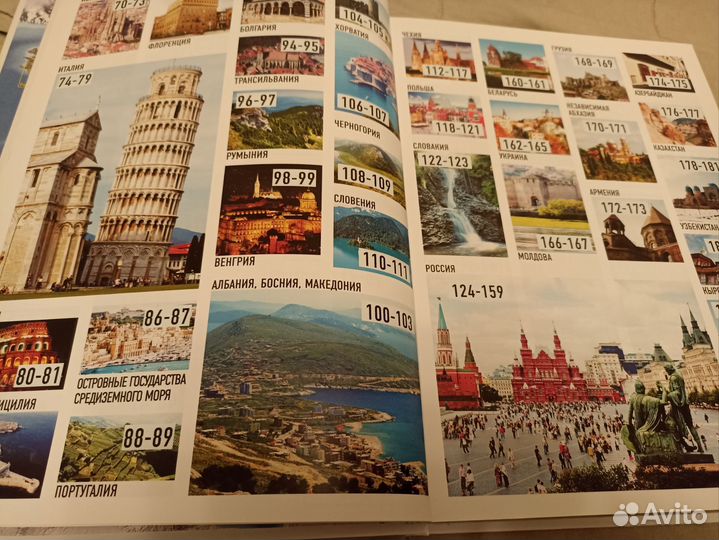 Подарочная книга