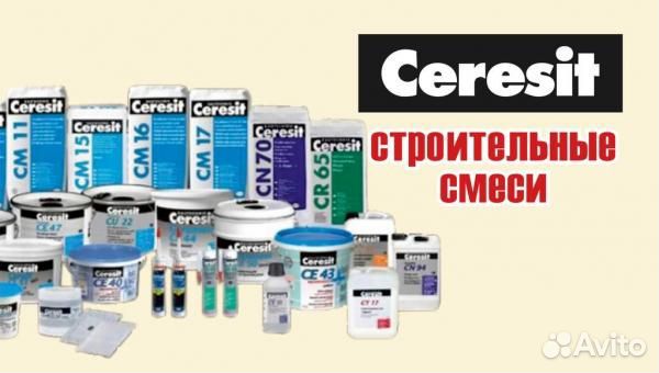 Штукатурная смесь