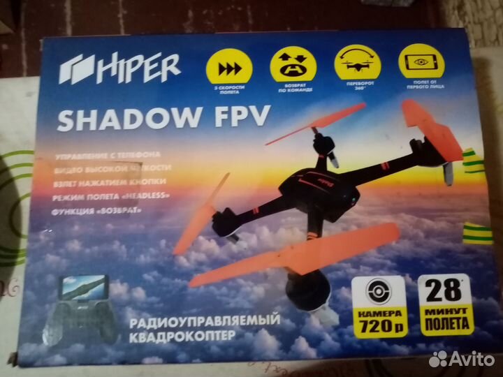 Радиоуправляемый квадрокоптер