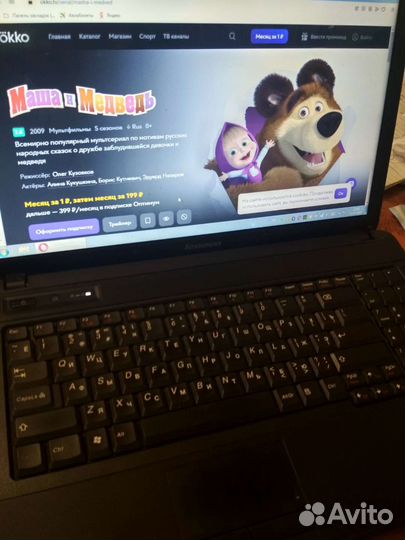 Ноутбук lenovo b550 память4гб диск500 плюс нетбук